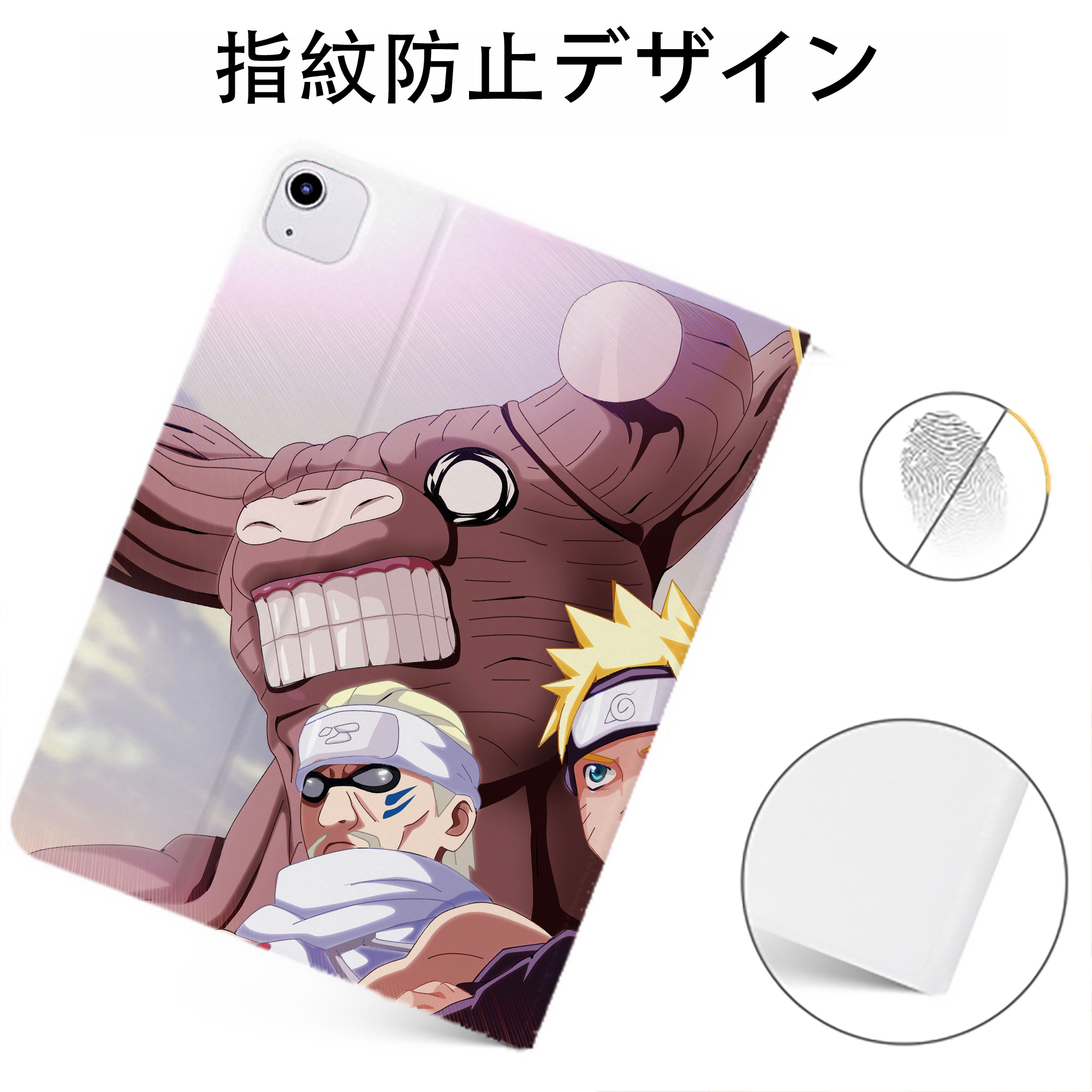 （画像用） NARUTO -ナルト- NARUTO -ナルト- 疾風伝 IPadケース ペンホルダー付き ブックスタイルデザイン